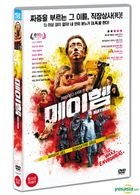 Mayhem (DVD) (Korea Version)