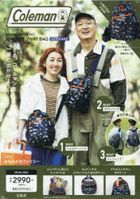 Coleman BRAND BOOK #07 WALKER 3WAY BAG BOOK ODEKAKE