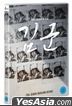 Kim-Gun (DVD) (Korea Version)