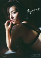 Misaki Ayame Photobook 'Ayame'
