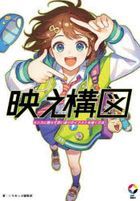 baekouzu 1atsupubutsukusu