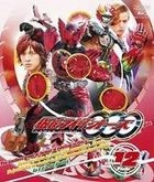 Kamen Rider OOO (Vol.12) (Blu-ray) (Japan Version)