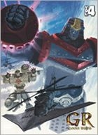 GR - Giant Robo Platinum Set (DVD + CD) (Vol.4) (Japan Version)