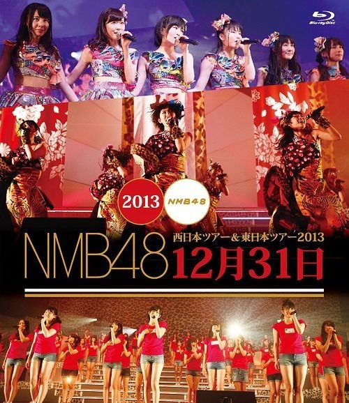 NMB48 8LIVE COLLECTION DVD BOX NMB48 3rd Anniversary Special