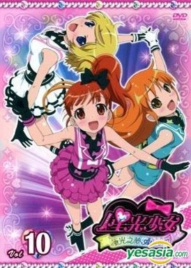 Pretty Rhythm Aurora Dream Rhythm4 [DVD  