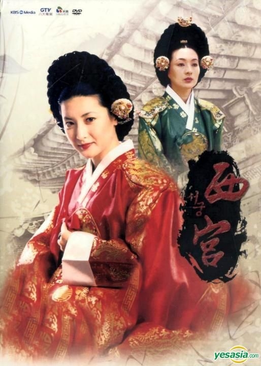 YESASIA: 宮廷女官 キム尚宮（サングン） ＢＯＸ３ DVD - イ・ヨンエ 