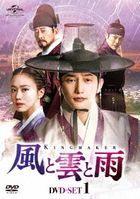 Kingmaker: The Change of Destiny (DVD) (Set 1) (Japan Version)