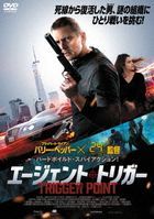 Trigger Point (DVD) (Japan Version)