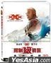 xXx: Return of Xander Cage (2017) (Blu-ray) (3D + 2D) (2-Disc Edition) (Steelbook) (Taiwan Version)