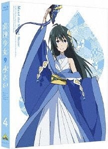 Yesasia Matoi The Sacred Slayer Vol 4 Blu Ray Special Edition Japan Version Blu Ray Tomatsu Haruka Anime In Japanese Free Shipping