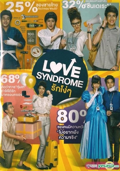 YESASIA: Love Syndrome (DVD) (Thailand Version) DVD - Phakin