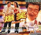 Chao Ju Xiao Pin Bao Xiao Xiao Pin Xi Lie 1-3 (VCD) (China Version)
