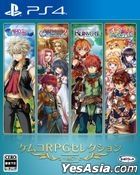 KEMCO RPG 精選集 Vol.7 (日本版) 