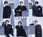 CREAK  [Type B] (SINGLE+DVD) (First Press Limited Edition) (Japan Version)