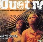 Duet IV (Reissue Version)