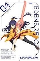 Edens Zero Vol.4 (Blu-ray) (Japan Version)