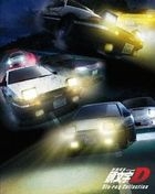 New Theatrical Edition  Initial D Blu-ray Collection (Japan Version)