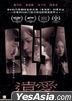 Elisa's Day (2021) (DVD) (Hong Kong Version)