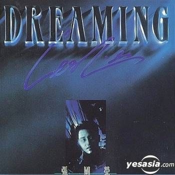 YESASIA Dreaming (環球復黑王) 音樂- 張國榮, 環球唱片(香港 : - 价格