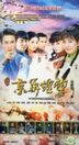 Moment in Peking (H-DVD) (End) (China Version)