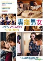 Men, Women & Children (2014) (DVD) (Taiwan Version)
