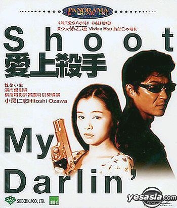 その他 Unauthorized: Shoot First [DVD] 50 Cent - Shoot First/Unauthorized: Amazon.de: 50 Cent, 50