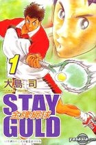 Stay Gold (Vol.1-3) (End)