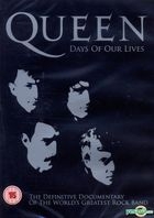 Days Of Our Lives (DVD)