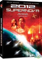 2012 Supernova (DVD) (Hong Kong Version)