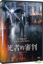 死者的審判 (2017) (DVD) (台灣版) 