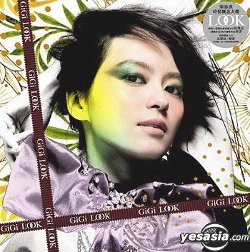 YESASIA : Look (CD+VCD) (限量珍藏版) 鐳射唱片- 梁詠琪, 華納唱片(HK