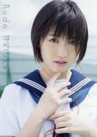 Morning Musume '17 Kudo Haruka Photobook 'Kudo Haruka'