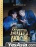 Undercover High School Photo Essay + Preorder Gift
