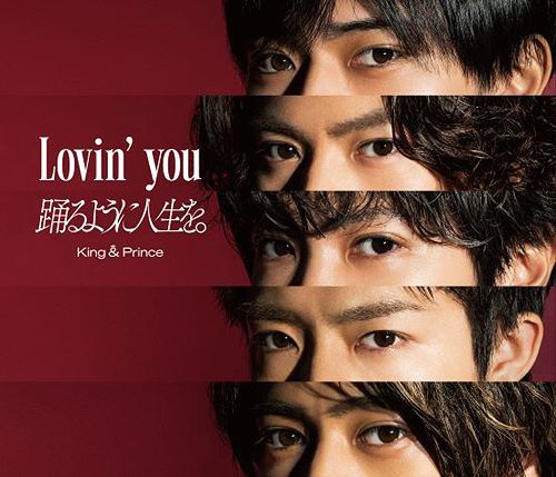 YESASIA : Lovin' you / Odoruyouni Jinsei wo [Type A] (SINGLE+DVD