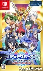 Shadowverse: Champions Battle Legendary Edition (Japan Version)