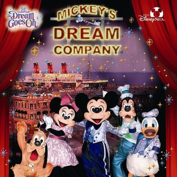 Yesasia Tokyo Disney Resort 25th Anniversary Grand Finale Dream Goes Mickey No Dream Company Japan Version Cd Disney Japanese Music Free Shipping North America Site