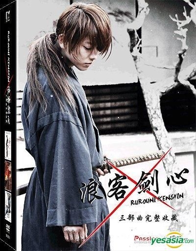 Rurouni Kenshin Movie DVD Complete Collection ENGLISH VERSION All Region