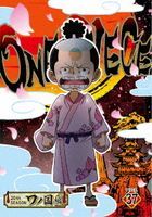 ONE PIECE 20th Season Wanokuni Hen Piece .37 (DVD) (Japan Version)