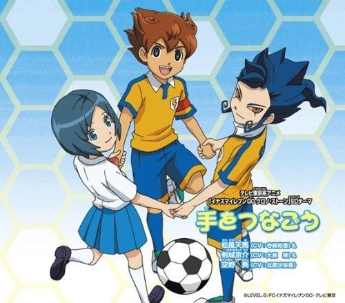 イナズマイレブンGO チェンジング ジャケット 剣城京介 イナズマイレブンGO チェンジング ジャケット 剣城京介（剣城