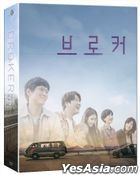 孩子转运站 (Blu-ray) (Lenticular Full Slip A款限量版) (韩国版)