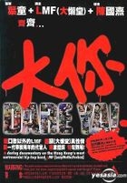 Dare Ya! (DVD) (Hong Kong Version)