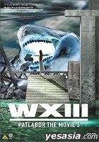 WXIII: PATLABOR THE MOVIE 3 (Japan Version - English Subtitles)