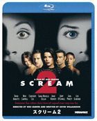 Scream 2 (Blu-ray) (Japan Version)