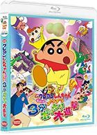 Crayon Shin-chan: The Legend Called Buri Buri 3 Minutes Charge (Blu-ray) (Japan Version)