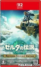 [NS2]  薩爾達傳說 王國之淚 Nintendo Switch 2 Edition (日本版) 