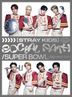 Social Path (feat. LiSA) / Super Bowl -Japanese ver.-  (TYPE B) (ALBUM + ZINE +POSTER) (初回限定版)(日本版)