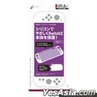 CYBER ・ シリコンカバー （ Switch2 用） ホワイト (日本版)