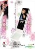 A Mobile Love Story (DVD) (End) (Taiwan Version)