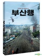 屍殺列車 (DVD) (雙碟裝) (普通版) (韓國版)