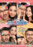 Finding Mr. Right (2013) (Blu-ray) (Hong Kong Version)